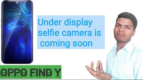 Under Display Selfie Camera जल्द आ रहा है । Under Display Selfie Camera