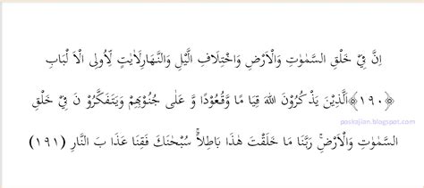 Islamicfinder brings al quran to you making holy quran recitation a whole lot easier. Isi Kandungan Surat Ali-Imran Ayat 190-191