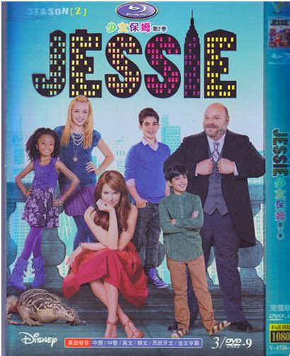 Jessie Season 2 Dvd Box Set Comedy Buy Discount Dvd Box Set In