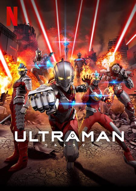Ultraman Netflix Wiki Fandom