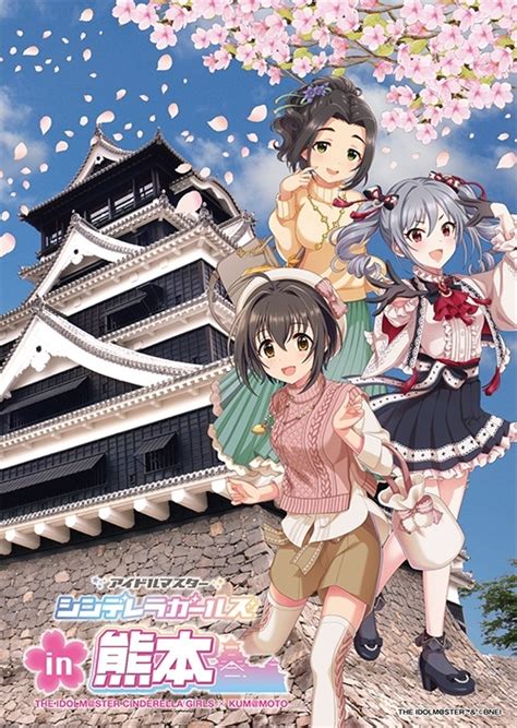 Crunchyroll The Idolm Ster Cinderella Girls Supports Kumamoto Castle Reconstruction Campaign