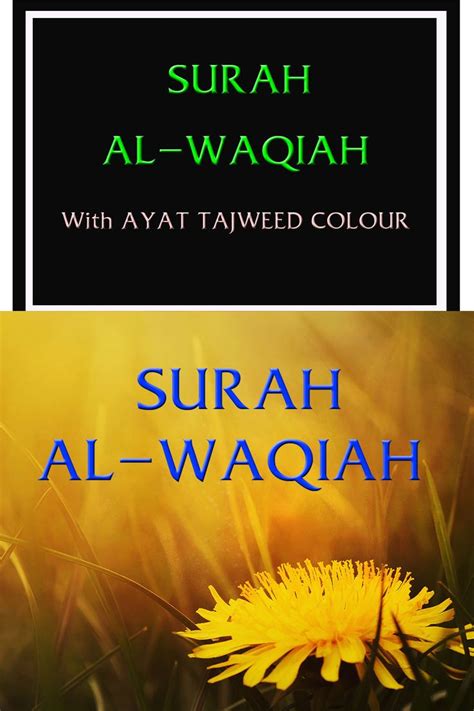 Since surah mulk ( surah al mulk ) has only 56. SURAH AL-WAQIAH 7 Times : ซูเราะฮ์ อัลวากีอะฮ์ พร้อม อายาต ...