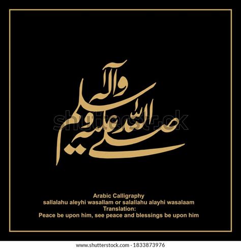 Nastaliq Font Style Arabic Calligraphy Sallalahu Stock Vector Royalty