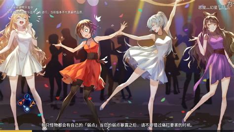 Rwby Conversations — New Art From The Chinese Mobile Game For Rwby