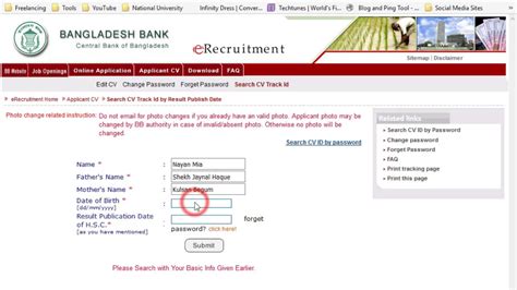 Upload your cv for jobs in bangladesh: How to recover Bangladesh Bank job application password ...