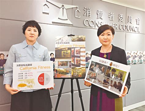 全部 職工福利金條例之適用對象 職工福利金之提撥 職工福委會之設置 職工福利金動支範圍及項目 失業勞工子女就學補助. 消委會點名譴責加州健身 - 香港文匯報