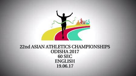 Cm Unveils Tv Commercial For Asian Athletics Championship Kalingatv
