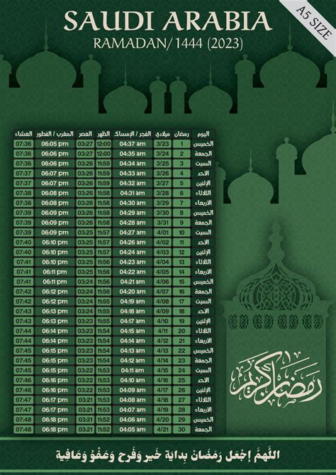 Ramadan 2023 1444 Calendar For Iftar And Fasting And Prayer Time In Saudi Arabia Islamic