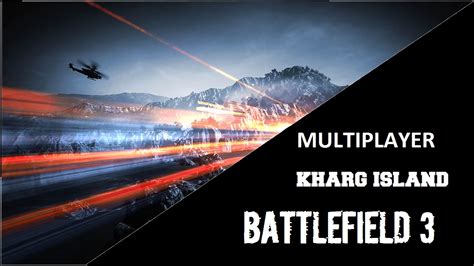 Battlefield 3 Multiplayer Gameplay 1 Kharg Island Battle Youtube