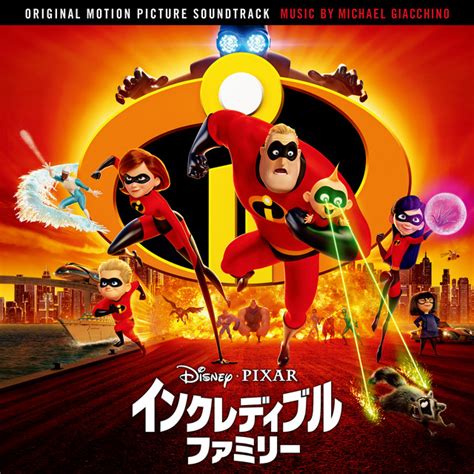 Incredibles 2 Original Motion Picture Soundtrack Album By Michael Giacchino Spotify