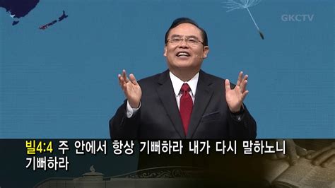 삼각함수 등 수학원리와 타임랩스 기법으로 시도 3년 만에 촬영에 성공… 오로라 사진에서 세계 최고 권위자, 희귀 자연현상 있는 전 세계 오지 누벼와. 천국(6) 다 팔아 산 천국 - 한기홍 목사 032419 - YouTube