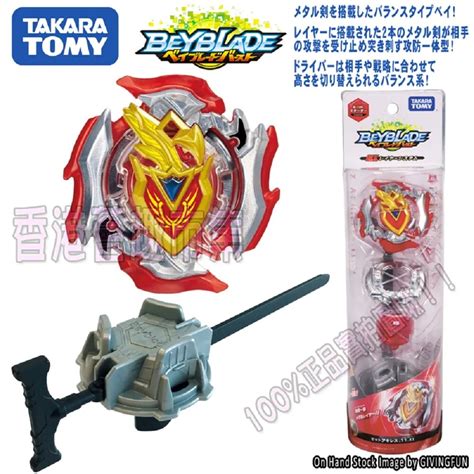 Beyblade Burst Chouzetsu Super Z B 107 Cho Z Battle Set With Battle