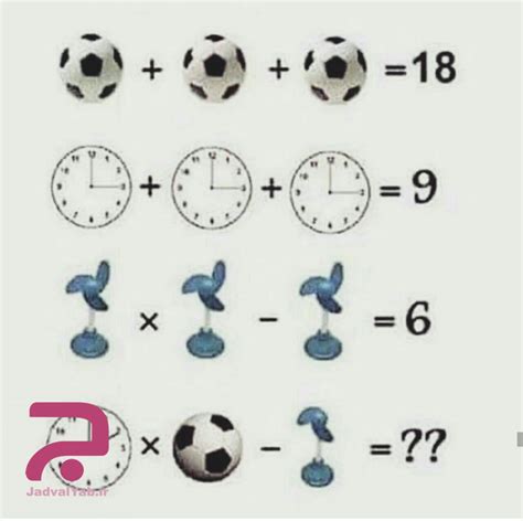 تست هوش و معمای ریاضی تصویری به همراه پاسخ جدول یاب