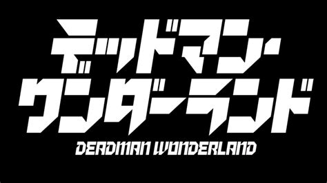 Deadman Wonderland Series Deadman Wonderland Wiki Fandom