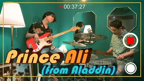 지금까지 이런 조합은 없었다 프린스 알리prince Ali Bass And Percussion Youtube