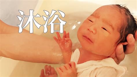 【パパお風呂入れるってさ】まさかの成長！？沐浴から見る我が子の1ヶ月 Youtube