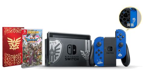 Nintendo Switch Dragon Quest Xi S Set Loto Edition Limited Edition