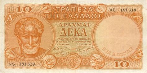 10 Greek Drachmas Banknote Aristotle Exchange Yours For Cash Today