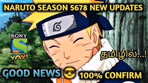 Naruto Season 5678 Tamil Dubbed Updates Good News Naruto Shippuden