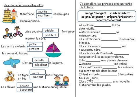 (pour les élèves ayant compris). LES ACCORDS - CP | la classe de corinne | Bloglovin'