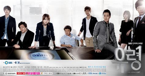 To begin with the review, i will start with the cast of the ghost detective… on the cast, as a whole and. Drama Korea Ghost Subtitle Indonesia
