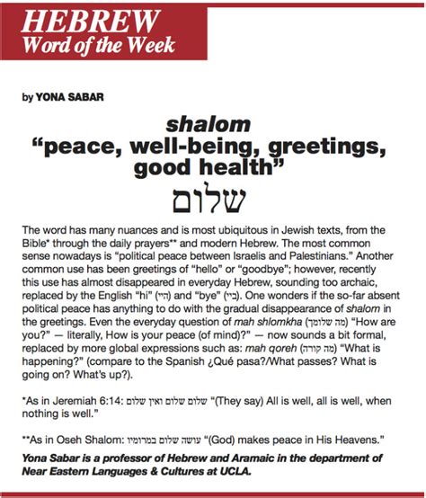 Hebrew Word Of The Week Shalom