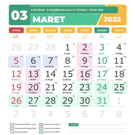 Hijri Calendar 2023 March Calendar 2023 Hijriyah Png And Vector With