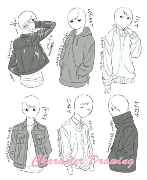 How To Draw Jackets Anime