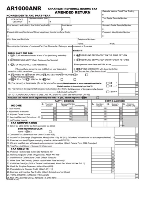 Form Ar1000anr Arkansas Individual Income Tax Amended Return