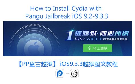 Cydia Download For Windows Pc Withyellow
