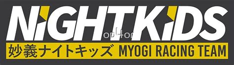 Myogi Night Kids Stickers By Op4or Redbubble