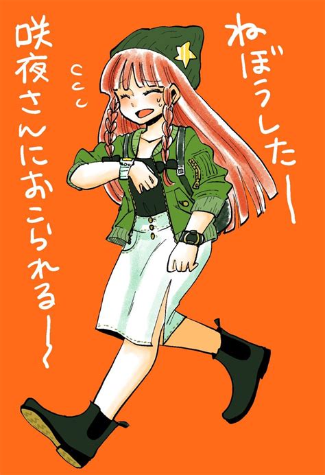 komaku juushoku hong meiling touhou highres translation request 1girl backpack bag bangs