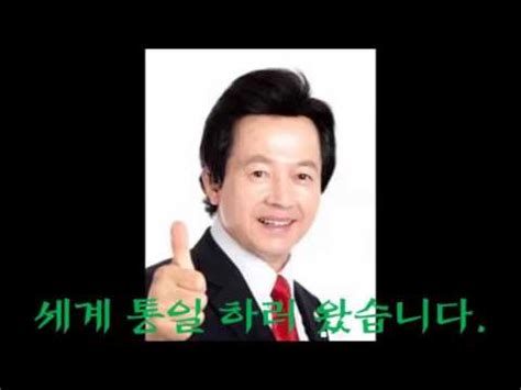 허경영 치료간증 팔골절 10분만 치료.정요순님간증, 강고문님 딸 수술전 팔기적치료.huh kyung young arm dislocated miracle healing 신인 허경영의 12통과 자격! 허경영 와이파이 치료 센터 - YouTube