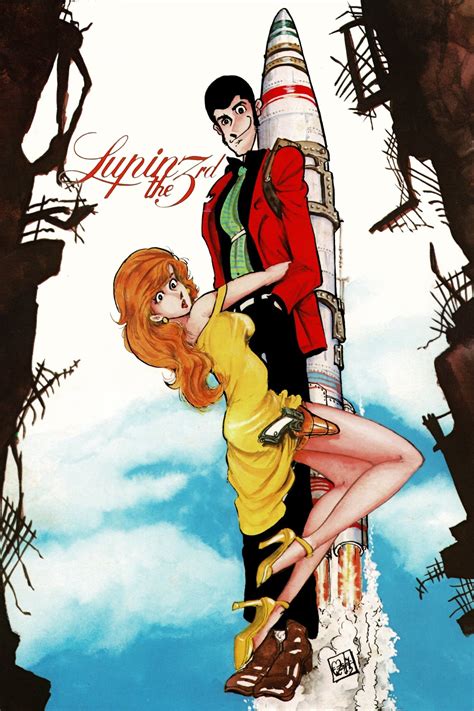 Lupin Iii Collection The Poster Database Tpdb