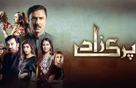 Parizaad Episode 2 On Hum Tv 27th July 2021
