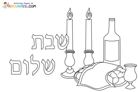 Shabbat Coloring Pages