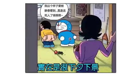 Doraemon Adult Comic Version Xnxx