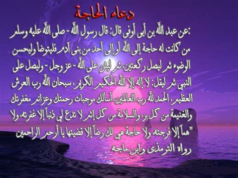 May 31, 2021 · وفاة الحاجة سميرة علي الدبسي، الدفن بعد صلاة ظهر يوم… وفاة وسام عدنان النقوزي، الدفن عصر يوم الثلاثاء 6 تموز… الدعاء عند الحاجة فوائد الدعاء عند الحاجة - بيوتي