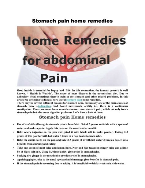 Ppt Stomach Pain Home Remedies For Instant Relief Powerpoint