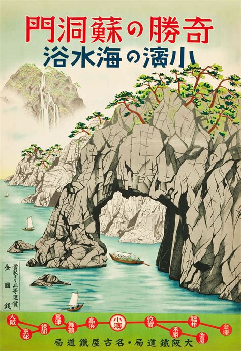 The Captivating Art Of Vintage Japanese Steamship Posters
