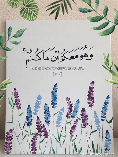 “and He Is With You Wherever You Are” Islamic Lavenders Painting