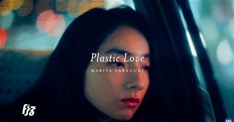 plastic love mariya takeuchi city pop ซิตี้ป็อป variety