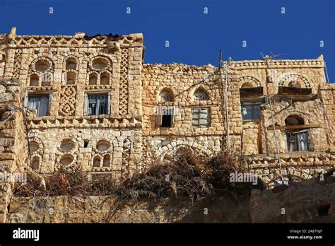 Al Mahwit Village In Mountains Yemen Stock Photo Alamy