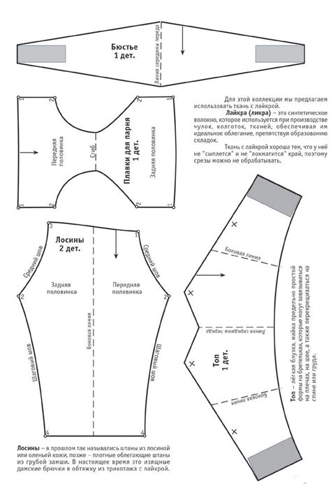 « free ballet shoes pattern free barbie doll clothing patterns ». 132 best Patterns for doll clothing images on Pinterest ...