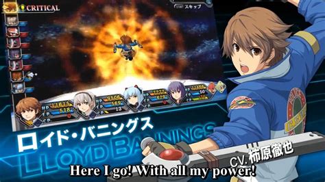 The Legend Of Heroes Ao No Kiseki Promotional Trailer Subbed Youtube