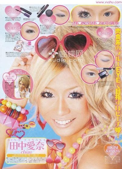 Click The Photo Above For More Japanese Fashion And Beauty Magazines