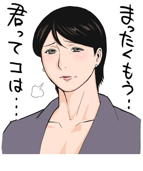 Takasugi Kou Original Highres Translation Request 1girl Black Hair Blush Breath Closed