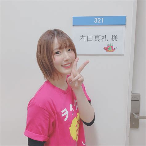 The site owner hides the web page description. 優れた Vs嵐 内田真礼 - 黄雅