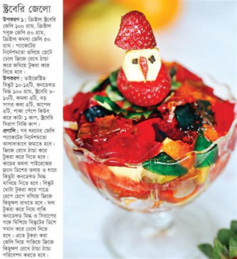 Bangladeshi Recipe Bangla Recipe Bangladeshi Food Recipe