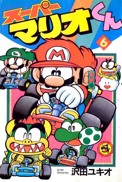 Super Mario Kun Volume 6 Super Mario Wiki The Mario Encyclopedia